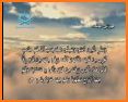 قورئانى پیرۆز Quran Kurdish related image