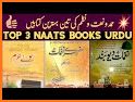 My Naat Book related image