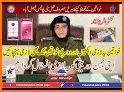 Punjab Police - Women Safety App related image