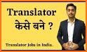 Basic Translator related image