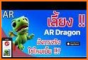 ARDragon related image