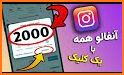 آنفالویاب جدید پیشرفته Followers & Unfollowers Pro related image