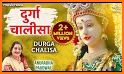 Durga Chalisa with Audio related image