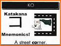 Easy Katakana related image