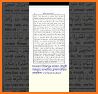 Khutba Akam খুৎবাতুল আহকাম related image