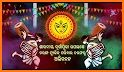 Dussehra Stickers For Whatsapp : Durga Puja Wishes related image