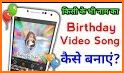 Birthday Song With Name, Birthday Wishes Maker related image