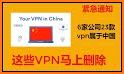 蓝兔子VPN 安全高速 翻墙神器 无限流量 related image