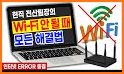 와이파이온(WifiOn) - 10 (공공 와이파이 안내) related image