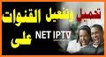 Net ipTV related image