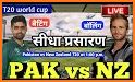 Live Cricket Tv T20 World Cup related image