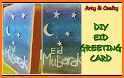 Eid Ul Fitr Card Maker New related image