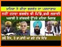 Punjabi Ekta Party related image