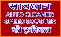 Super Cleaner Booster - Phone Cleaner & Booster related image