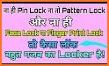 Hide Safe Lock Image Photo Pictures Videos Vedio related image