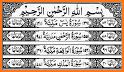 5 Surah - Surah Yaseen, Surah Rehmaan related image