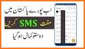 Free SMS Pakistan related image