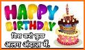 Name Photo on Birthday Cake – Love Frames Editor related image