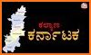 Kalyana Karnataka English Learning Program related image