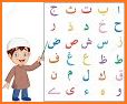 Arabic Learning App for Kids - Alif Baa Ta related image