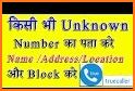 True ID Caller Name & Location - Caller ID Blocker related image