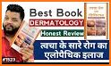 dermabook related image