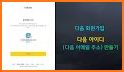 Daum Mail - 다음 메일 related image