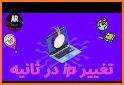 HGram | ضد فیلتر related image