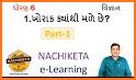 Nachiketa eLearning related image