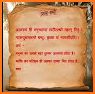 Sloka Saagar related image