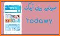 Yodawy - Pharmacy Delivery App related image