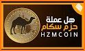 حزم _ hzm related image