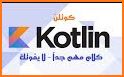 Kotlin Academy related image