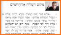 Biblical Hebrew Readers related image