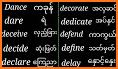 Daily Words English to Myanmar related image