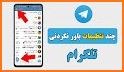 موبوگرام اصلی - تلگرام ضدفیلتر related image