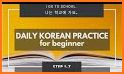 Korean Study Step1 related image