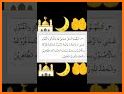 Ramadan Daily 30 Duas 2020 related image