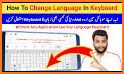 Urdu keyboard: Urdu Language Keyboard related image