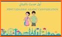 Learn Arabic Lebanese Dialect Easy related image