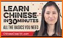 Learn Mandarin | Learn Chinese related image