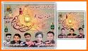 Eid Mubarak Photo Frame latest related image