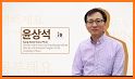 Sejong Korean Grammar -  Intermediate1 related image