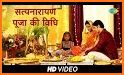 Vrat Katha & Puja Vidhi related image