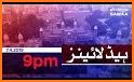 Express News Live . Live news Channel Pakistan related image