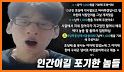 Ntalk - 랜덤채팅 랜챗 related image