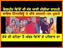 BBC Toronto Gaunda Punjab related image