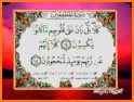 Al Quran Al karim related image