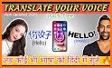 Voice Translator - All Languages Translator related image