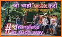 Voice Sharing in All languages -Speak to Translate related image